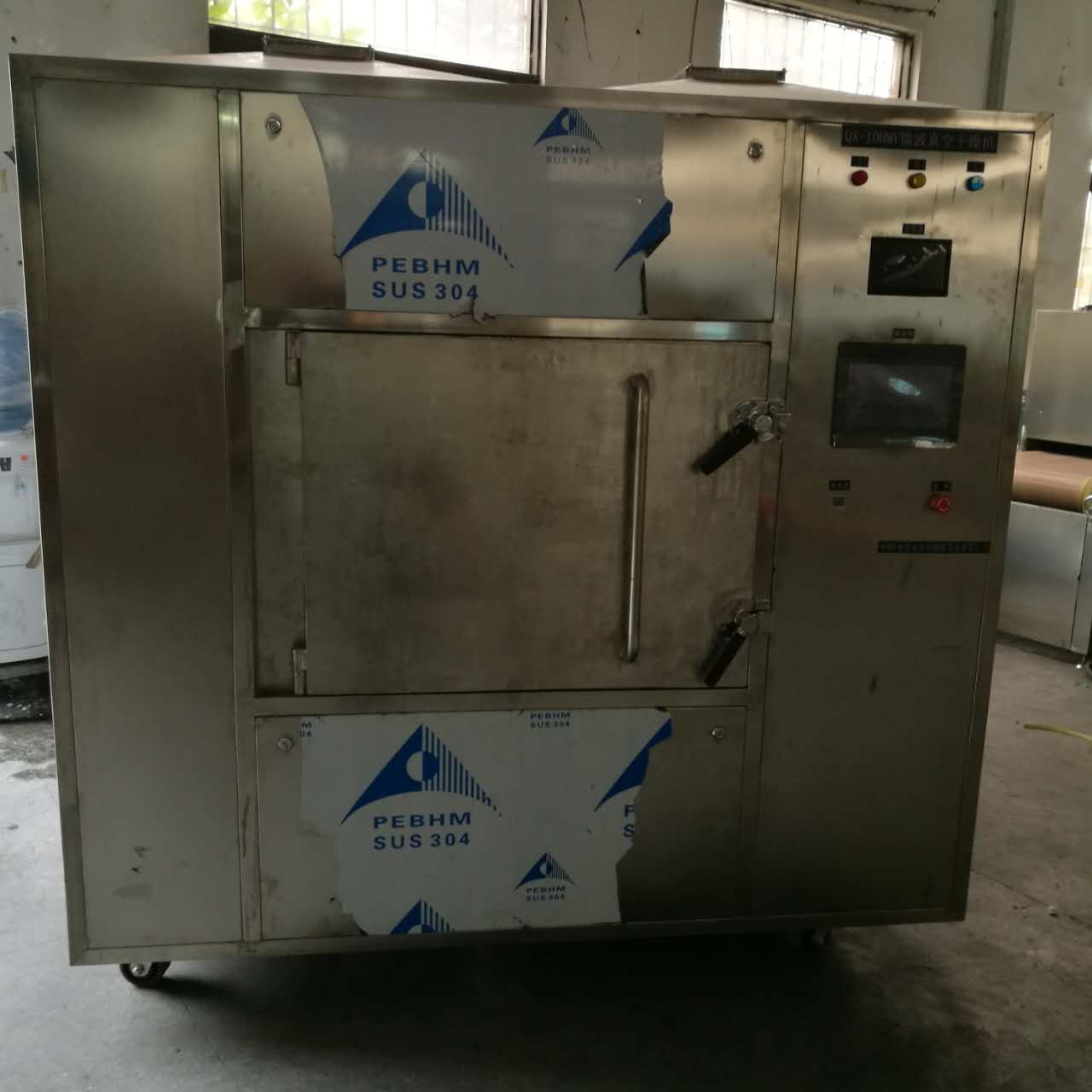 實(shí)驗室微波真空干燥機